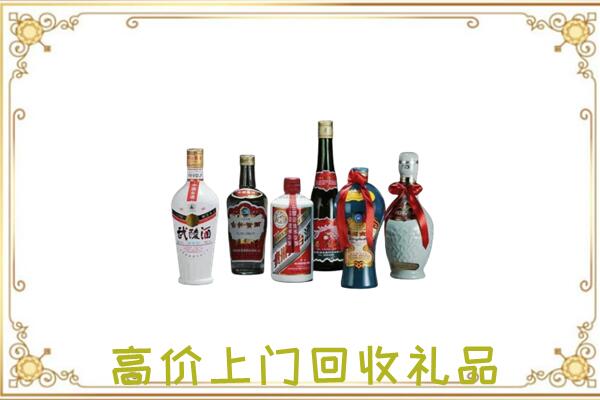 嘉峪关周边回收名酒