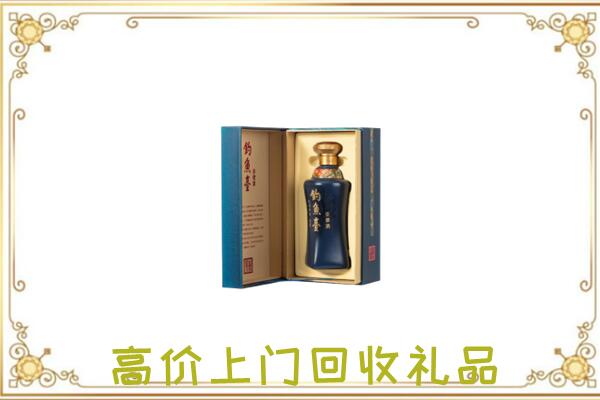 嘉峪关周边回收钓鱼台