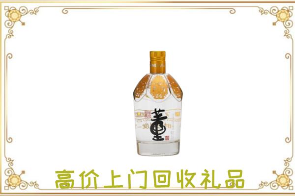 嘉峪关周边回收董酒