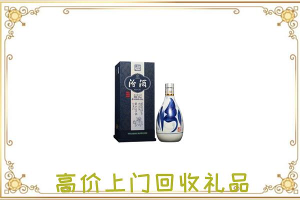 嘉峪关周边回收汾酒