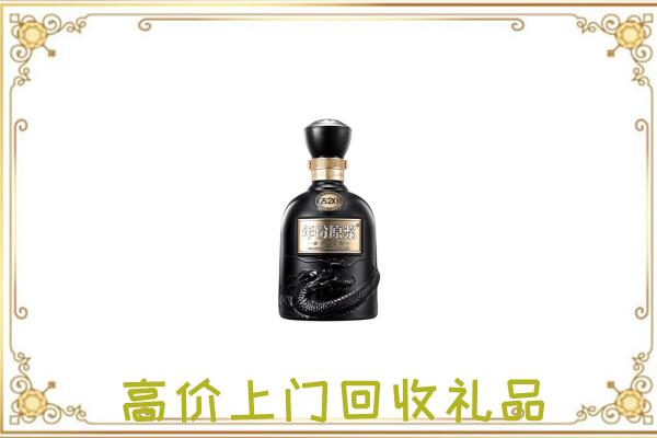 嘉峪关周边回收古井贡酒
