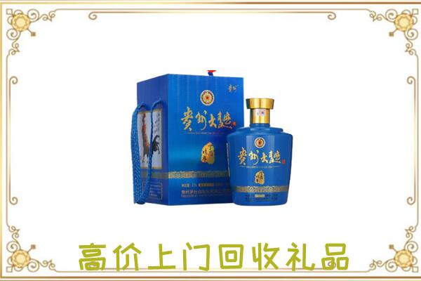 嘉峪关周边回收贵州大曲