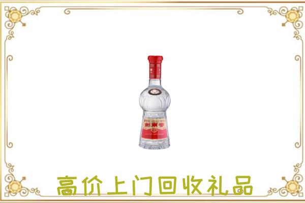 嘉峪关周边回收剑南春