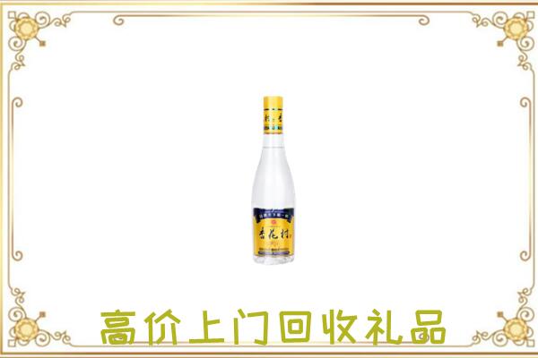 嘉峪关周边回收杏花村