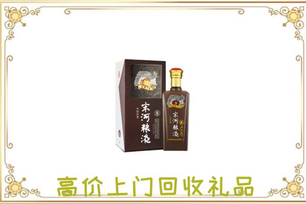 嘉峪关周边回收宋河