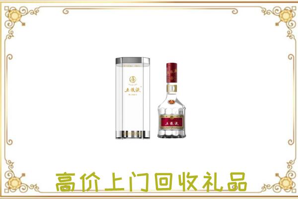 嘉峪关周边回收五粮液酒
