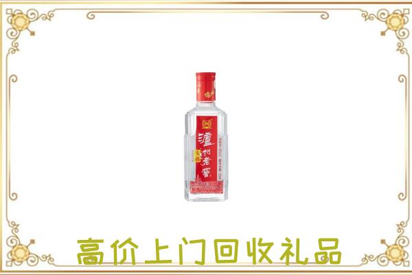 嘉峪关周边回收泸州老窖